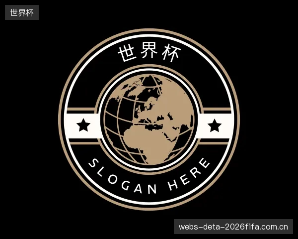 认识世界杯官网